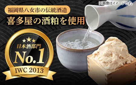 福岡八女の酒蔵喜多屋公認 八女抹茶芳醇フロマージュ 約290g×1 / フロマージュ ケーキ[AFAK007]
