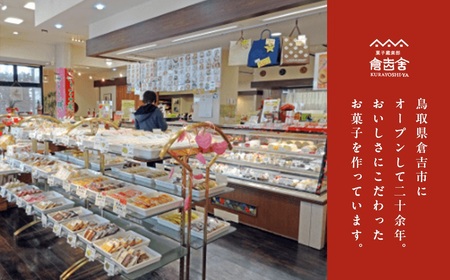 カフェ・オ・レ大福 ＆ 抹茶・オ・レ大福 10個入 スイーツ 大福 和菓子 セット クリーム コーヒー 抹茶 冷凍 鳥取県 倉吉市