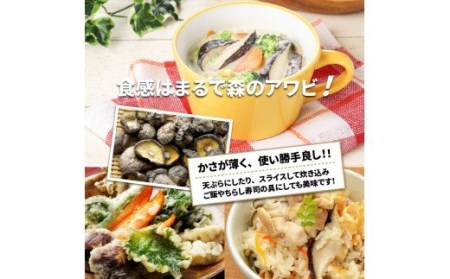 厳選!くにさき乾し椎茸香りちゃん/香信125g _1297R
