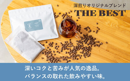 おうちで簡単♪水出しコーヒー 自家焙煎オリジナル ブレンド 「THE BEST」40g×4袋 OK COFFEE Saga Roastery/吉野ヶ里町[FBL097]