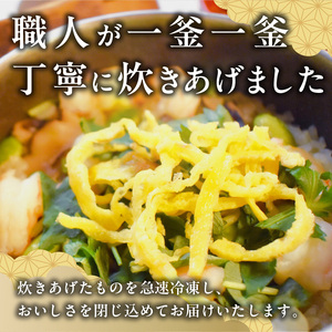 老舗の釜めし【えび】３食セット[081N10]　えび エビ 海老 丁寧に炊きあげ 温めるだけ レンチン 簡単調理 時短 お弁当 ご飯 お茶漬け おにぎり 冷凍 テイクアウト用容器 お取り寄せ えびグルメ 食品 惣菜