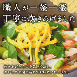 老舗の釜めし【かに】３食セット[081N11]　 かに カニ 蟹 丁寧に炊きあげ 温めるだけ レンチン 簡単調理 時短 お弁当 ご飯 お茶漬け おにぎり 冷凍 テイクアウト用容器 お取り寄せ かにグルメ 食品 惣菜 