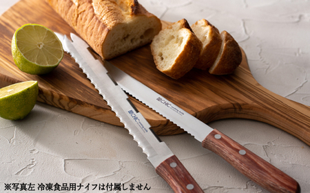 H10-07 CHIC パン・ハム切ナイフ 250mm（KC-014） ～パン切り よく切れる 波刃 業務用 抜群の切れ味 関の刃物～