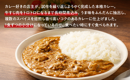 【7営業日以内に発送】牛すじ カレー 2kg K008-006 惣菜 総菜 冷凍 スピード配送 最短 すぐ届く お急ぎ