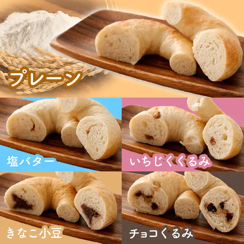 ＜手作り＞地元Cafeキートスで大人気 ベーグル 15個 セット プレーン7個＋おまかせ8個 お菓子 スイーツ 低カロリー 低脂肪 低コレステロール 詰め合わせ ギフト 冷凍 宮崎県産 新富町産 九州産【B113】