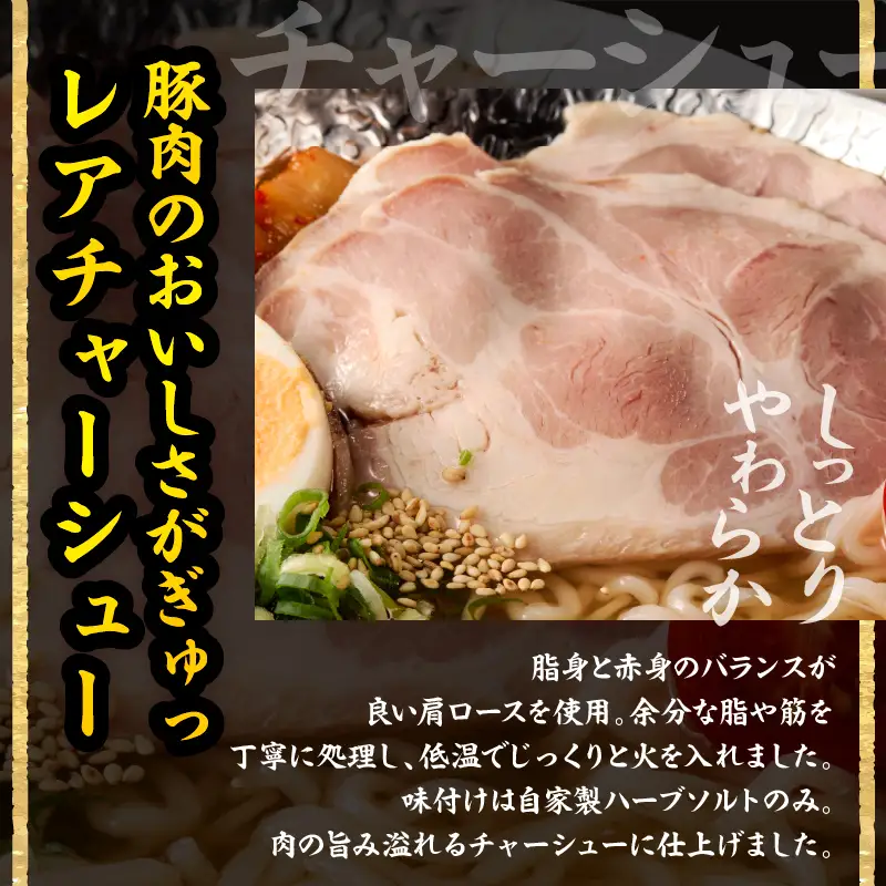 【冷凍】別府温泉冷麺（4食）_B144-002