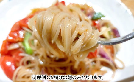 【新国農園】太陽の麺（プレーンとブラック8個セット）