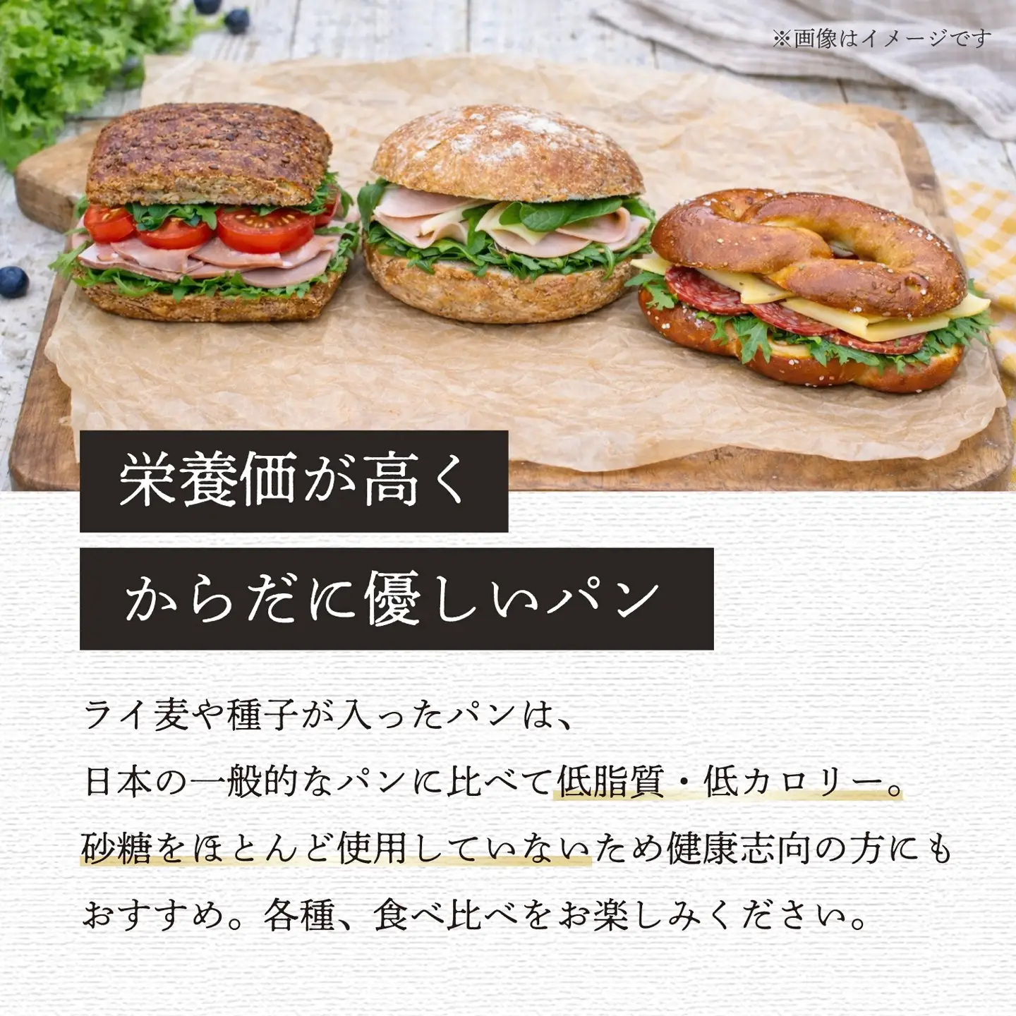 マイスターが作る【スペシャル】ドイツパンセット5種 7個（Ad-003）ドイツ