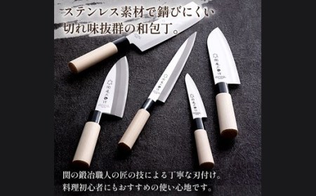 関亀太作 和包丁セット 刺身・出刃 H10-69 | 岐阜県関市 | ふるさと