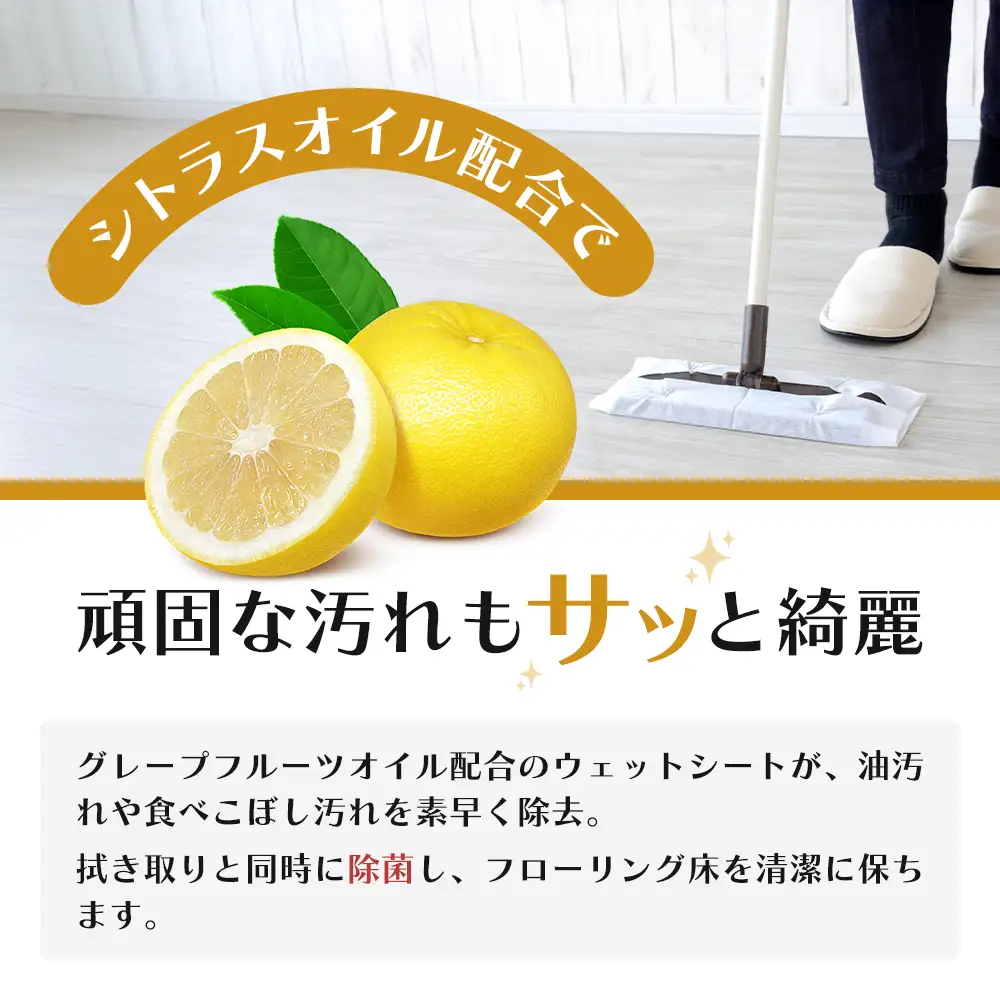 【除菌】イージークリーン クリーンウェットワイパー 20枚入り×30個セット（600枚）お掃除がラクラク