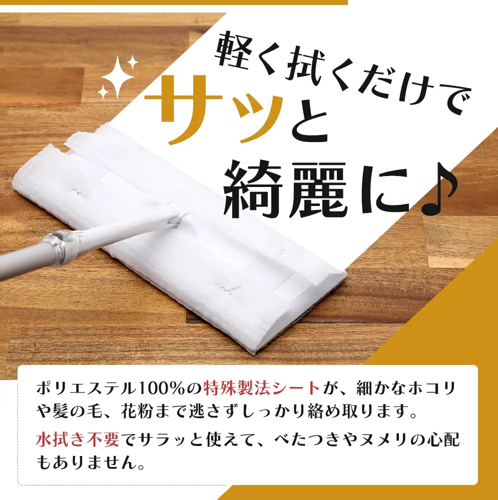 イージークリーン フローリングワイパードライ 30枚入り×30個セット（900枚）お掃除がラクラク