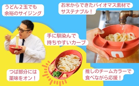 うどんヘルメット バイオマス カラーバリエーションあり 讃岐うどん さぬきうどん うどん王国 うどん県 香川 10 ネイビー