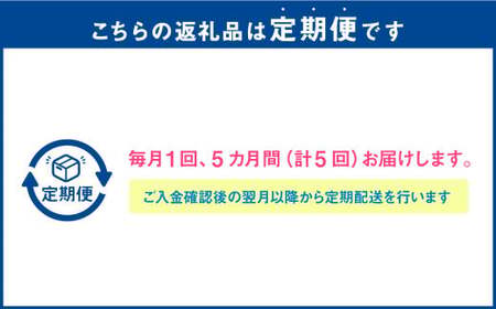 【定期便5ヶ月】明治プロビオ ヨーグルト R-1 ドリンクタイプ The GOLD 低糖・低カロリー 112g×12本 合計60本 乳酸菌 飲料 meiji 明治 のむヨーグルト 飲むヨーグルト r-1
