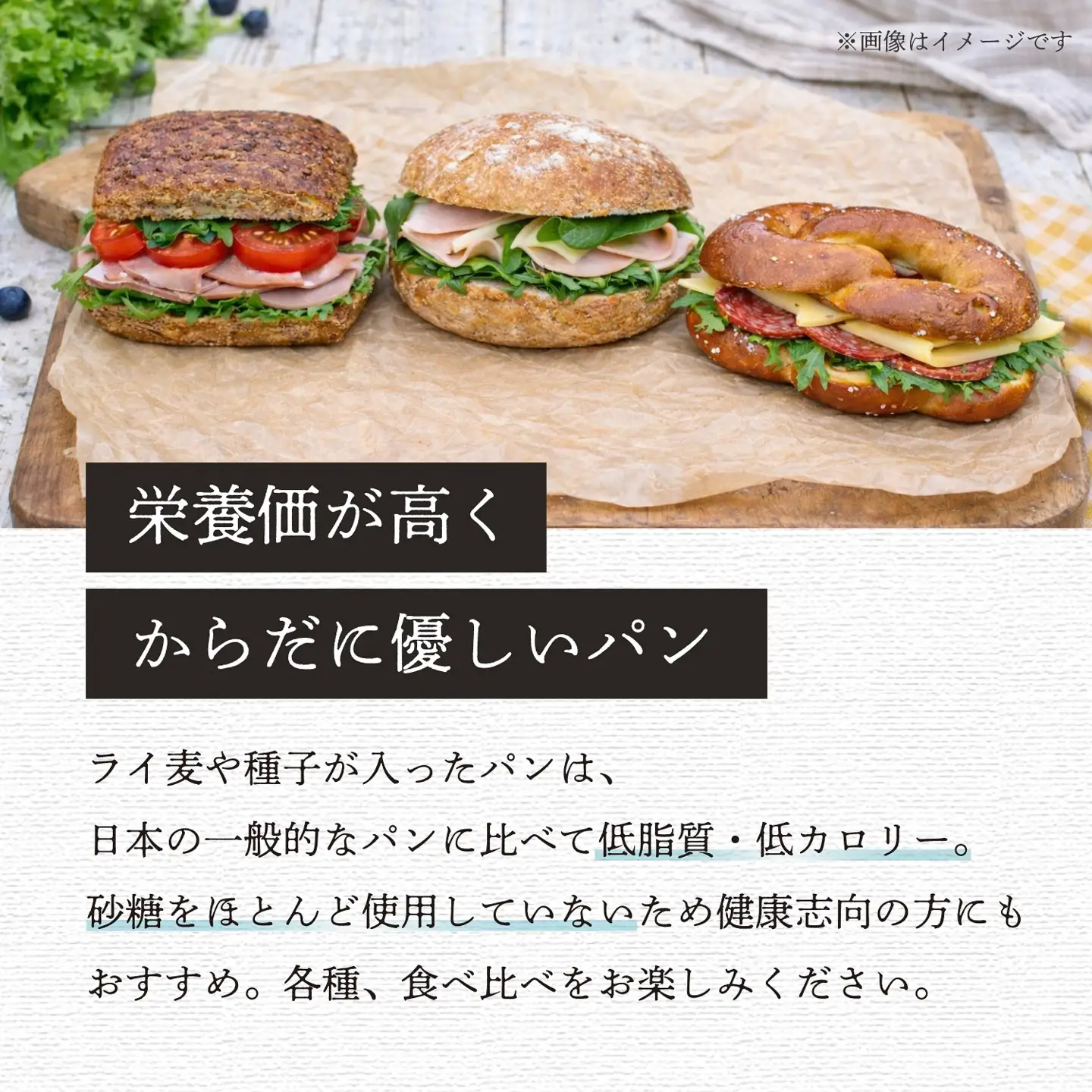 マイスターが作る【基本の】ドイツパンセット_5種 8個（Ad-002）ドイツ