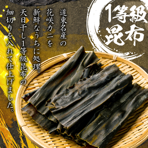 【簡単お手軽!!】北海道産 花咲カニとこんぶの炊き込みご飯の素(3合炊き×4個)　簡単お手軽 北海道名産花咲ガニの炊き込みご飯の素 3合炊き 4個 北海道 浜中町 炊き込みご飯 ご飯 おにぎり 蟹 グルメ 料理 食品 簡単 お手軽 お取り寄せ お取り寄せグルメ 冷凍 送料無料_H0008-109