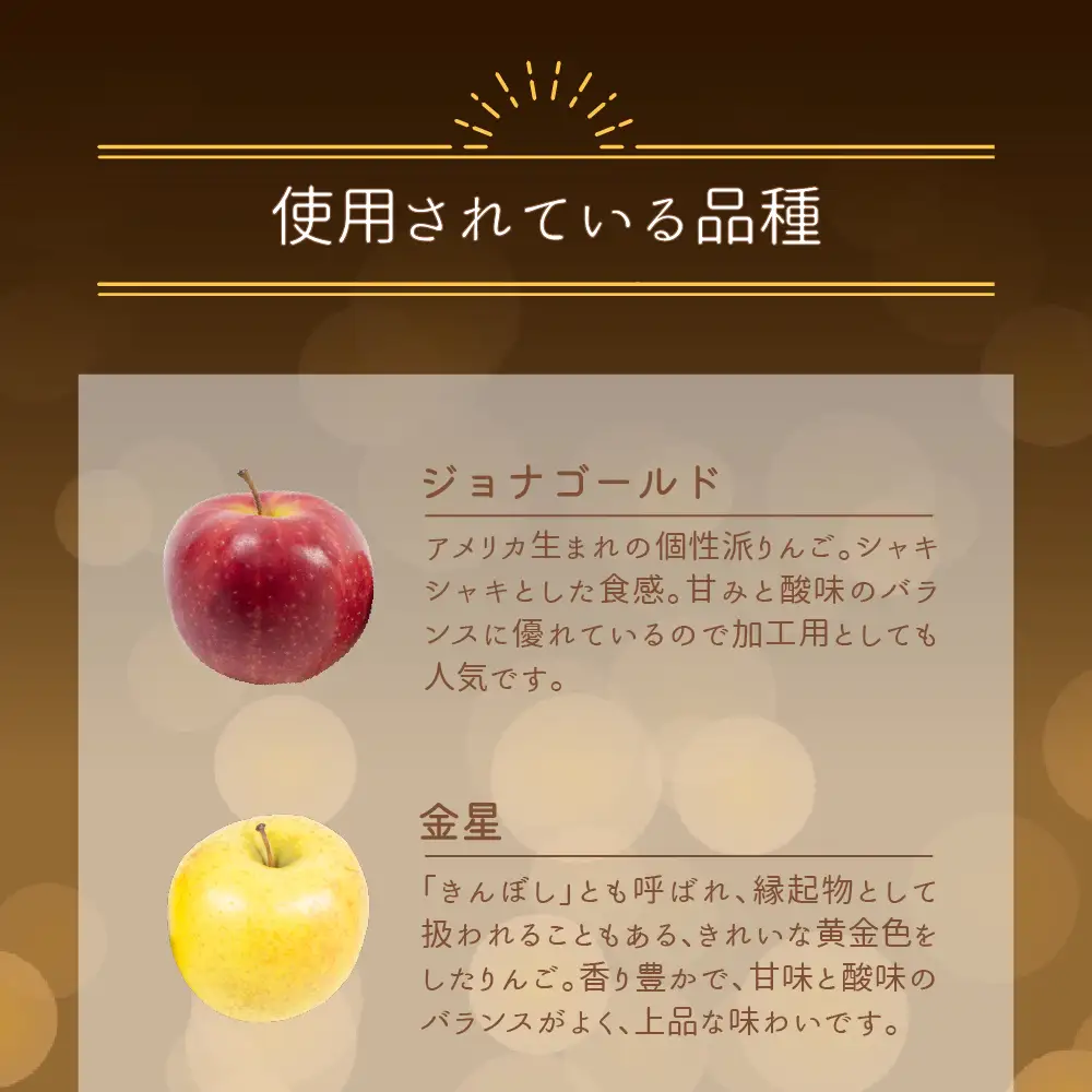 アップルパイ　6種食べ比べセット_個包装_りんご_詰合せ_アップルパイ