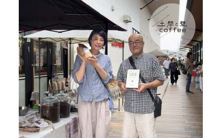 【オーガニック自家焙煎コーヒー豆200g】＋【写真家が撮影した四万十川流域のB6大判ポストカード4枚】／Lip-01