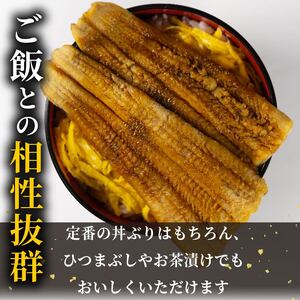 【 訳あり 】国産 肉厚 煮穴子 300g 冷凍 あなご あなご