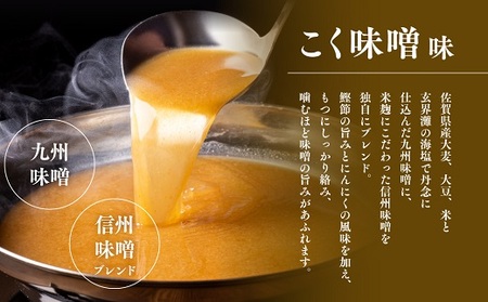A1487.【博多菊ひら】厳選国産若牛もつ鍋セット（こく味噌味2人前×1セット）