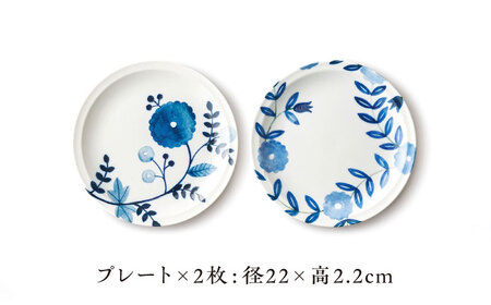 【美濃焼】Oriental Flower ペアディナープレート【株式会社二幸】中皿 レトロ　和食器[MCZ107]