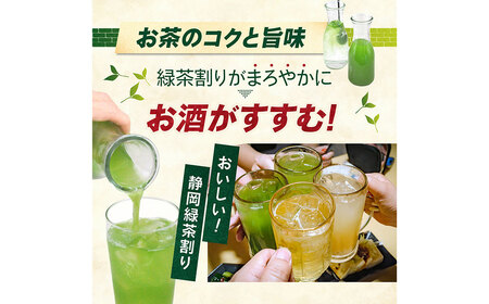 特選 酒割り専用茶 100g 静岡県 静岡茶 粉末 粉末緑茶 緑茶 お茶 茶