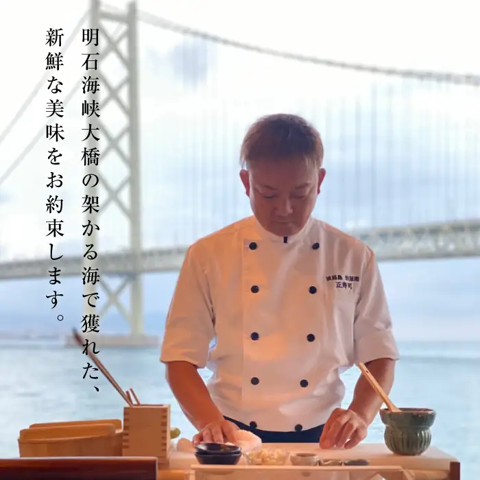 淡路島岩屋港 正寿司 お食事クーポン券 10,000円分