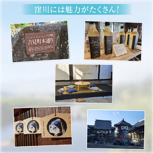 四万十町窪川まちあるき　体験チケット（1名様用）／Mkk-30