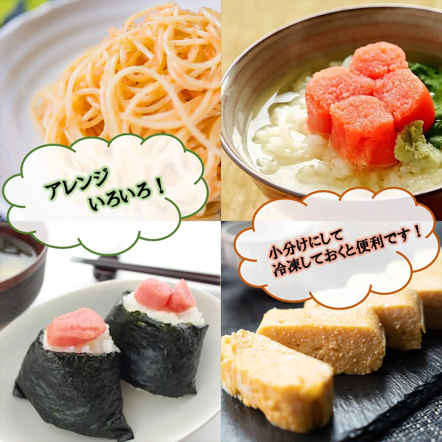 【FN】家庭用たらこ1本物２kg