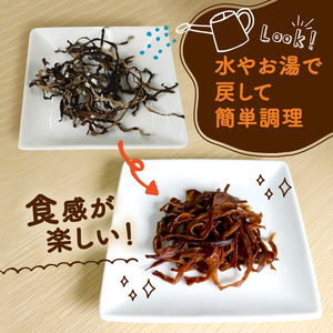 きくらげ 乾燥 スライス 25g×2袋  国産 静岡県 藤枝市  | きくらげ