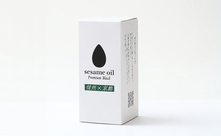 ごま油 10ヶ月連続お届け 国産ごま油 「sesame oil」～Premium Black～（50ml×6本）×10回 定期便 黒ごま油 油 調味料 長野県駒ケ根市産
