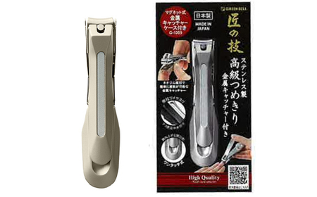 匠の技 爪切り 金属キャッチ H10-208
