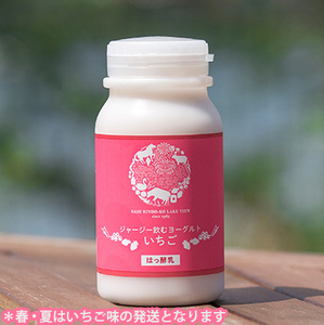 那須高原りんどう湖ファミリー牧場 ジャージードリンク 6本セット｜ジャージー牛 乳製品 牛乳 詰め合わせ 濃厚 詰め合わせ ギフト スイーツ 那須 栃木県 那須町〔P-226〕