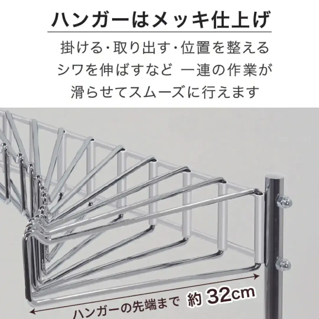 棚付きスラックスハンガー12本掛 ホワイト 燕三条製 [川口工器]