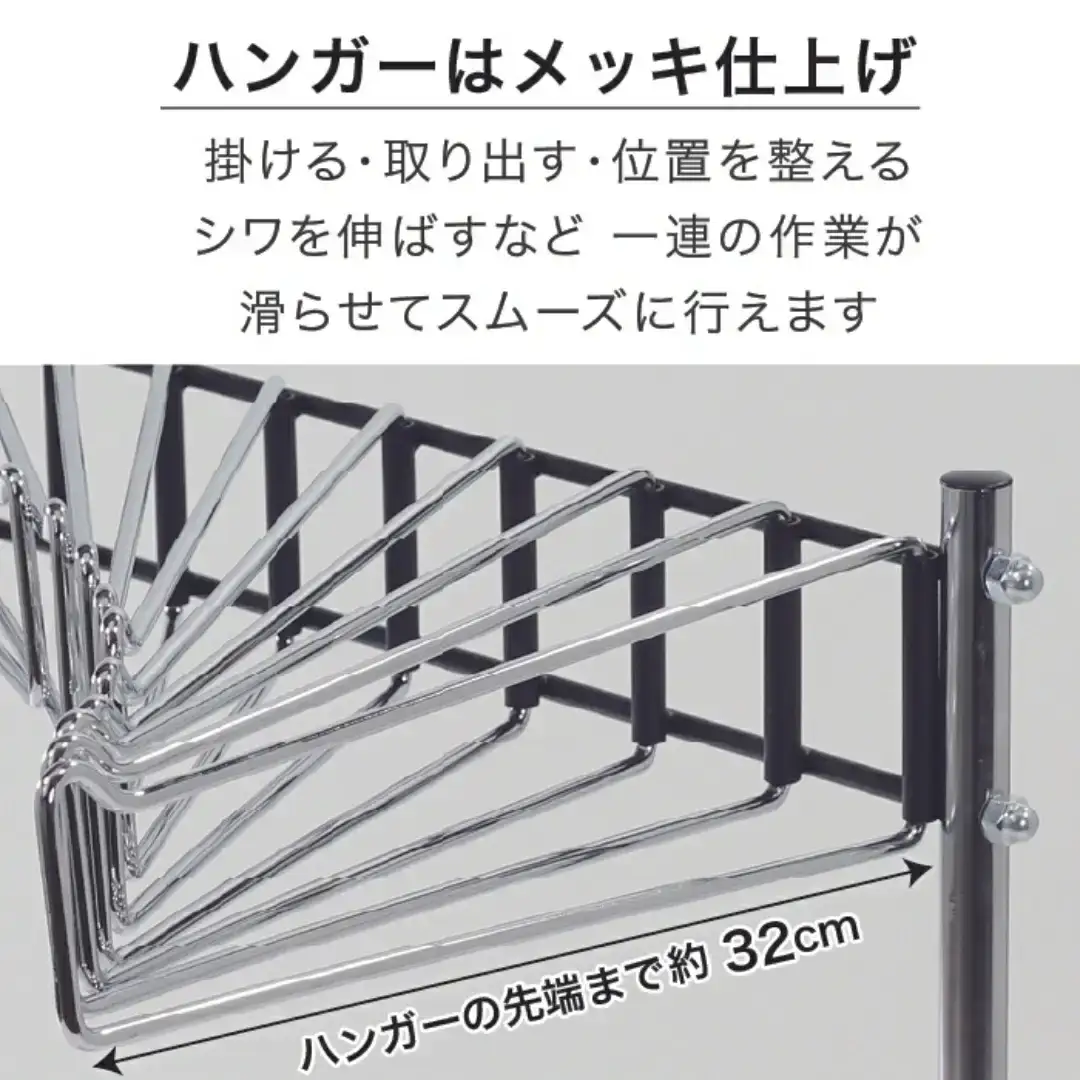 棚付きスラックスハンガー12本掛 ブラック 燕三条製 [川口工器]