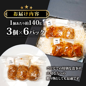 黒毛和牛肉巻きおにぎり3個×6パック 18個入 黒毛和牛 ジューシー ギフト お祝い お弁当 焼くだけ 小分け 個包装 おつまみ レトルト 保存 簡単調理お肉たっぷり 時短調理 ギフト ジューシー 旨味 簡単 調理 おかず おつまみ サイドメニュー お手軽 絶品 晩ごはん ハンバーグ 弁当 惣菜 晩酌 ギフト お取り寄せ 大容量 業務用 肉汁 冷凍 贅沢 厳選