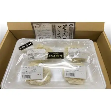 とちぎ和牛100%メンチカツ【配送不可地域：離島】【1291468】