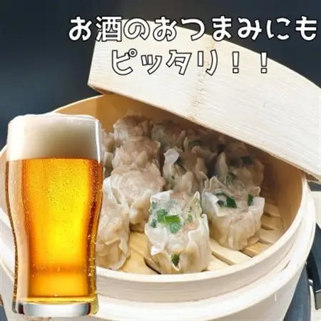 【鹿沼新名物】ヤオハンオリジナルにらシウマイ　20個入(800g)【配送不可地域：離島】【1426392】