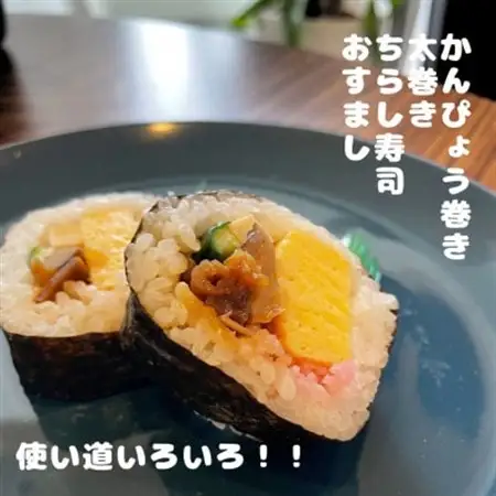 下野ブランド　下野市産かんぴょう　　　　約500g【1485728】