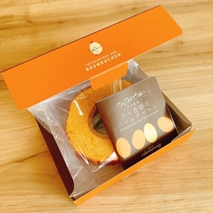 八ヶ岳卵のバームクーヘン　バームクーヘン ハーフサイズ 中村農場 八ヶ岳卵 ふんわり スイーツ お菓子 おやつ デザート 洋菓子 お土産 手土産 北杜市 八ヶ岳 人気 バレンタイン チョコ以外 ホワイトデー お返し [h024]