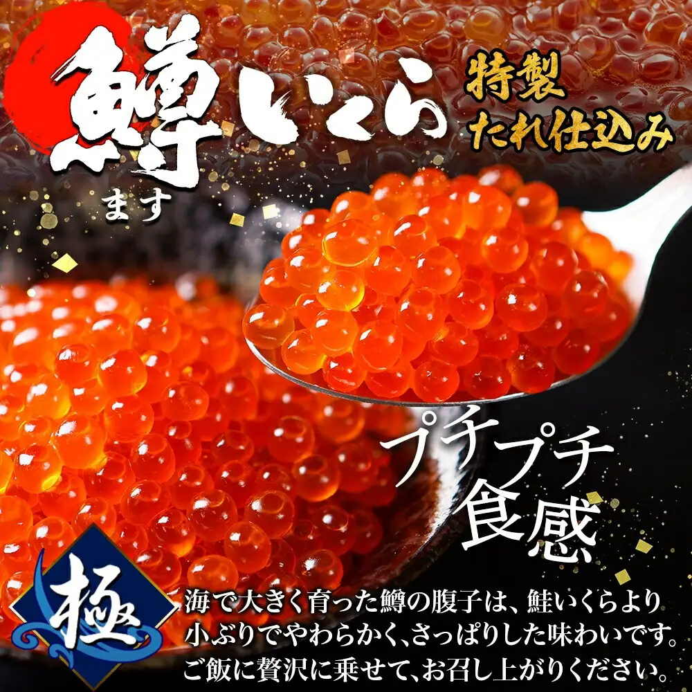 3625. 紅ズワイガニポーション500g前後 鱒いくら醤油漬け100g×2 ホタテ300g カニ かに 蟹 鱒 イクラ 帆立 ほたて 海鮮 お取り寄せ 送料無料 北海道 弟子屈町