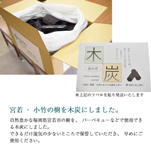 M742 BBQ用木炭 炭 業務用 燃料 アウトドア 5kg