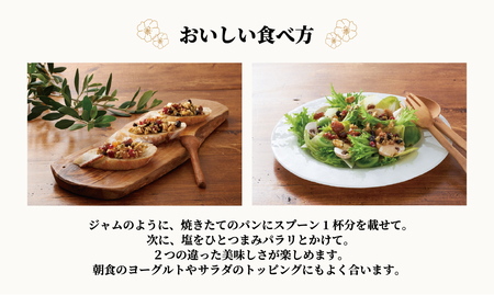 有機ドライフルーツとナッツのオリーブオイル漬け 100g (瓶詰) | オリーブオイル ノヴァ