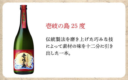 【全2回定期便】壱岐焼酎飲み比べ（SI）《壱岐市》【壱岐の蔵酒造（株）】[JBK034] 酒 麦焼酎 アルコール セット 壱岐の島 壱岐っ娘
