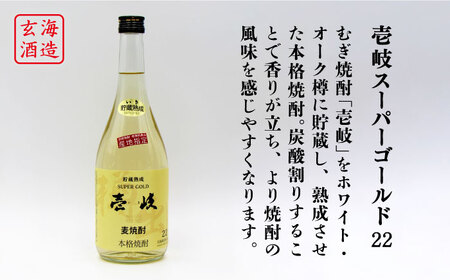 【全2回定期便】壱岐スーパーゴールド22度とちんぐのセット《壱岐市》【天下御免】焼酎 壱岐焼酎 麦焼酎 酒 アルコール [JDB364]