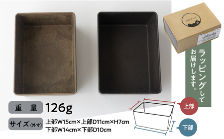【木】KITOHAKO グリーンボックス １個　小物入れ【103-2【1】】