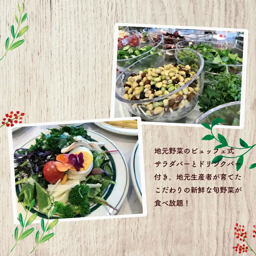 【えん旅】旬の野菜を使ったオリジナルピザ作り体験1名プラン 【11218-0781】