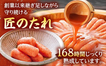 訳あり 熟成 無着色 明太子 700g ADAN039 明太子 