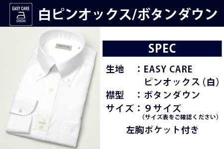 EASY CARE ボタンダウン 2枚 セット HITOYOSHIシャツ 【サイズ：42-86】 日本製 白 ピンクドレスシャツ HITOYOSHI サイズ 選べる 紳士用 110-0709-42-86