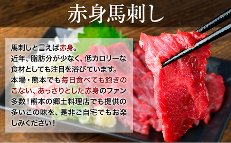 馬刺し1kg 赤身馬刺し900g＋霜降り馬刺し100g【純国産熊本肥育】 たっぷりタレ(5ml×10袋) 付き 桜肉 生食 冷凍《30日以内に出荷予定(土日祝除く)》送料無料 訳あり SDGs st-p