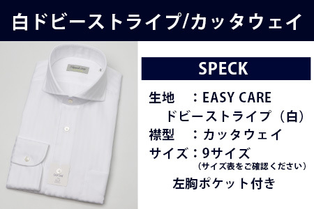 EASY CARE カッタウェイ 2枚セット HITOYOSHIシャツ 【サイズ：40-84】 日本製 ホワイト ブルー ドレスシャツ HITOYOSHI サイズ 選べる 紳士用 110-0710-40-84